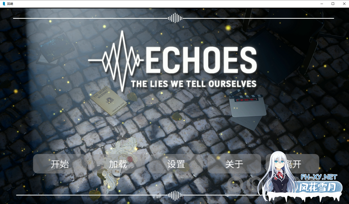 [SLG/汉化/3D/动态/更新]回声：我们告诉自己的谎言/Echoes The Lies We Tell Ourselves/Echoes: The Lies We Tell Ourselves[Ep.1 Public][PC+安卓/2.9G]-6.png