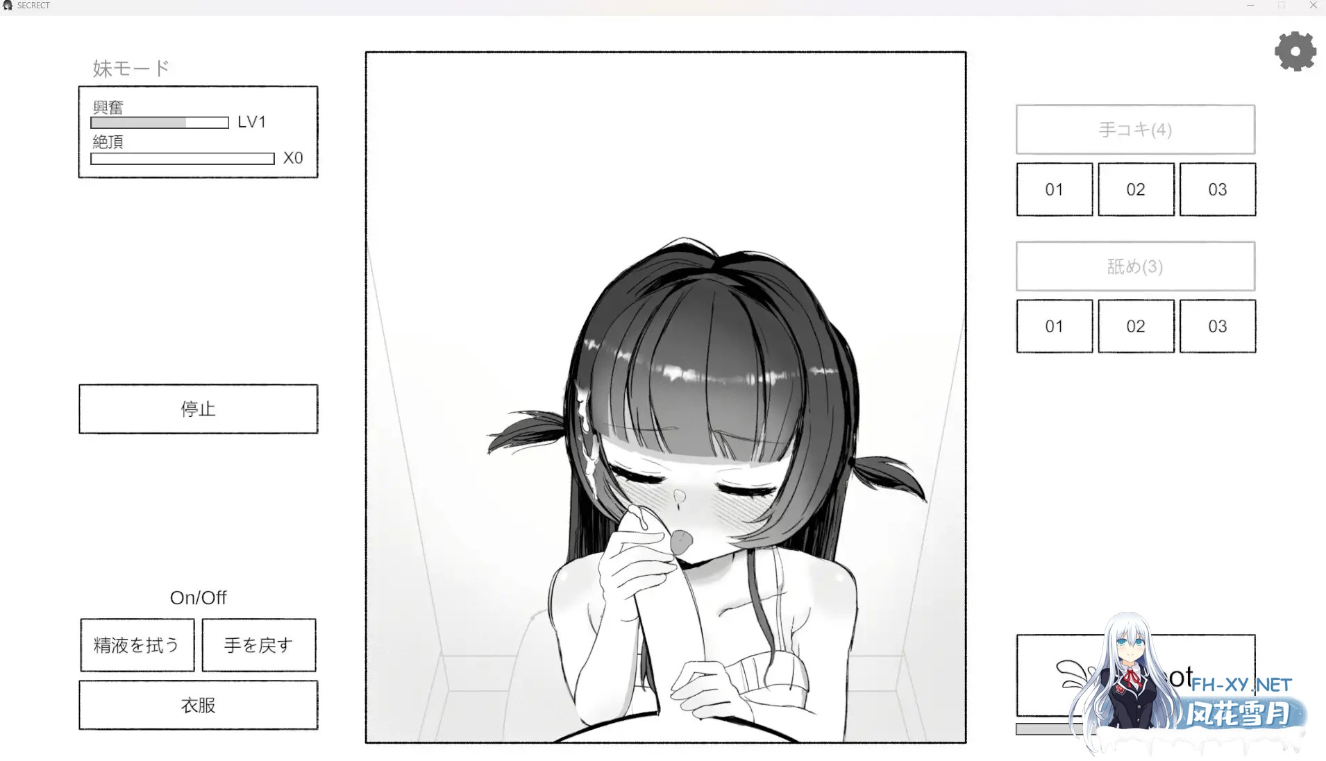 [SLG/DL官中/触摸/中出/口交][RJ01480824/Takola社团]晩ごはんの前に、妹をいただきます[PC/46M]-6.jpg