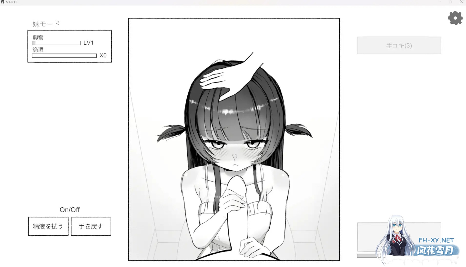 [SLG/DL官中/触摸/中出/口交][RJ01480824/Takola社团]晩ごはんの前に、妹をいただきます[PC/46M]-7.jpg