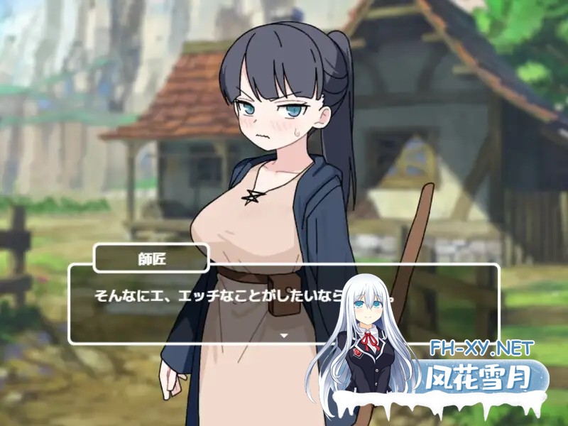 [SLG/AI汉化/中出/口交/巨乳][RJ01400061/火照るやかん社团]Hは師匠に勝ってから!![PC/424M]-3.jpg