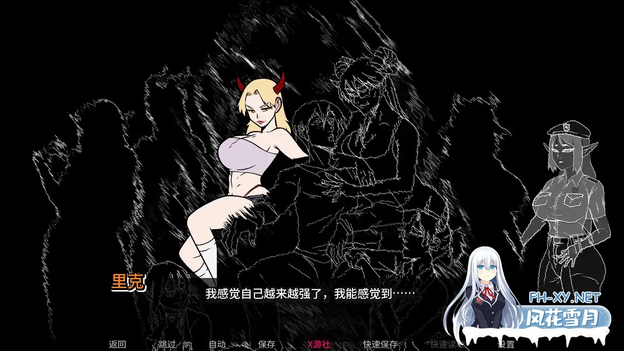 [SLG/AI汉化/2D/动态/巨乳]我的恶魔家族/My Demon Family[Verr0.03][PC+安卓/1.57G]-7.jpg