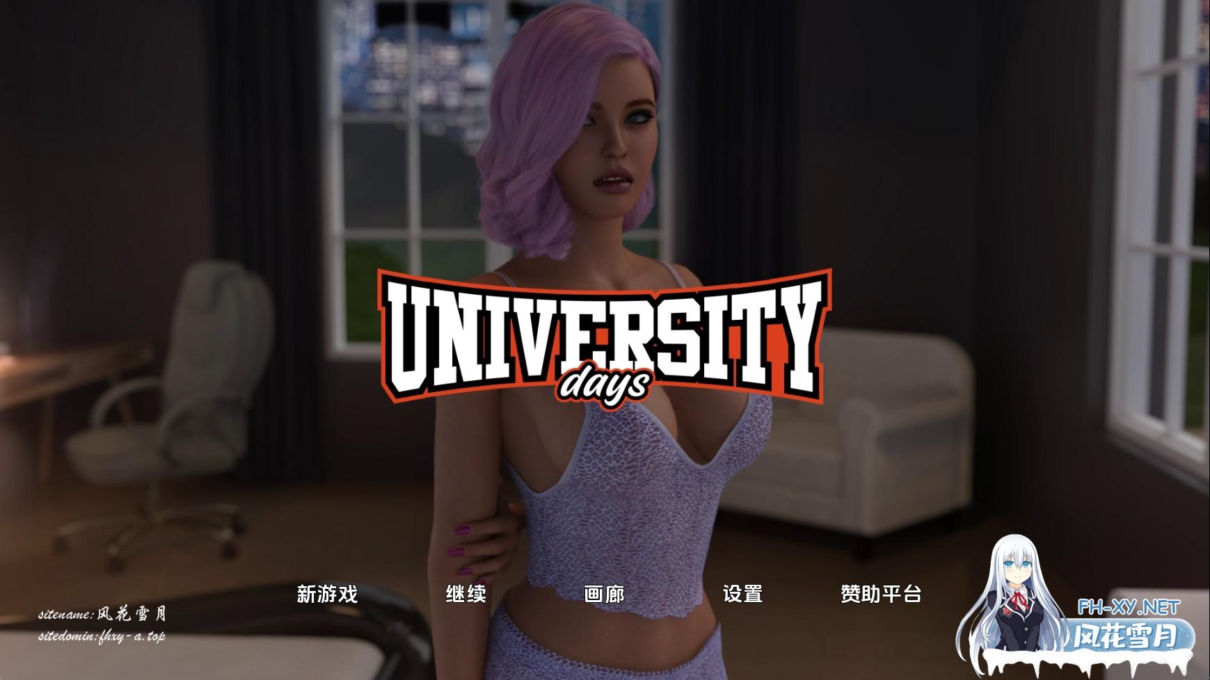 大学时光S2 (1).jpg