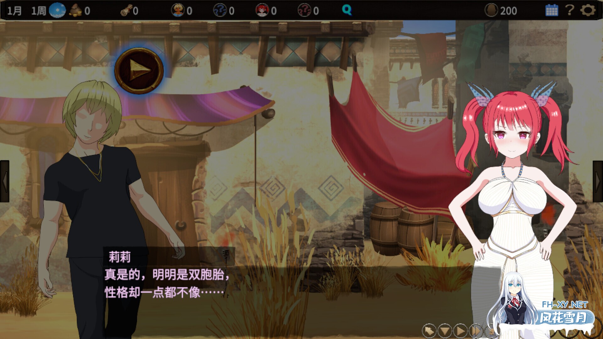 [日系RPG/官中/NTR/PC]蛮族的侵略 被强娶豪夺的村庄 Steam官方中文版[824M]-4.jpg