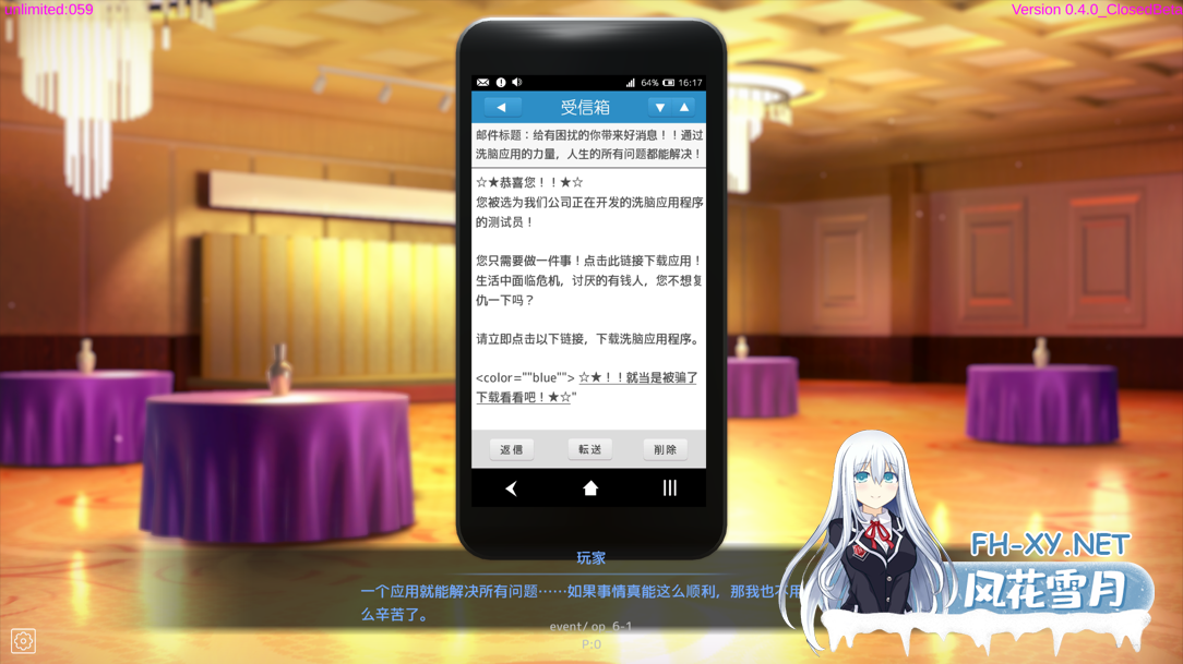 [互动SLG/官中/催眠/PC]用洗脑APP调教大小姐的模拟游戏 洗脳アプリで清楚なお嬢様をドスケベ調教するシミュレーション Ver1.0.5 官方中文版[3.25G]-4.png