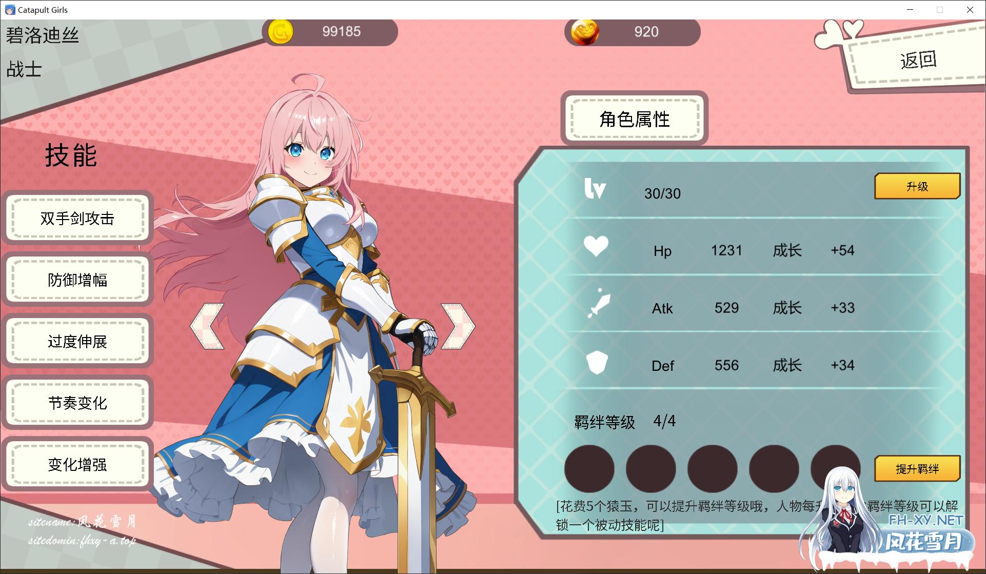QQ20251018125029.png