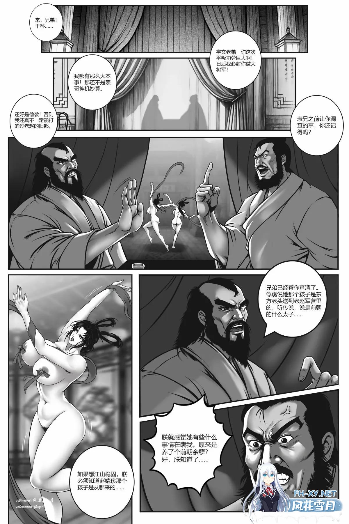 朱雀 (10).jpg