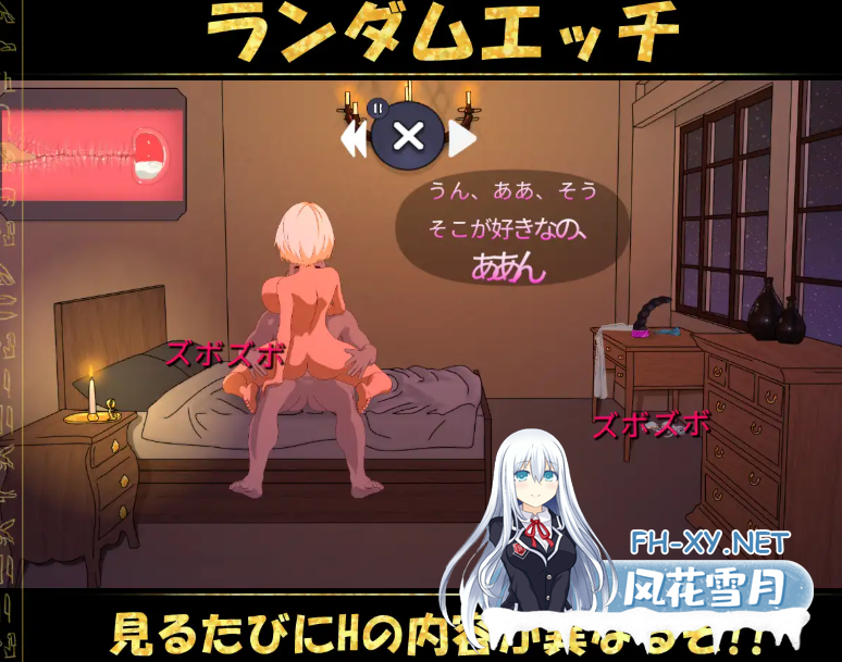 PC[人妻恶堕SLG隐奸NTR动态战斗H]被蛮族盯上的村庄～NTR整个村庄的模拟游戏Steam官方中文版+存档[850M]-8.png