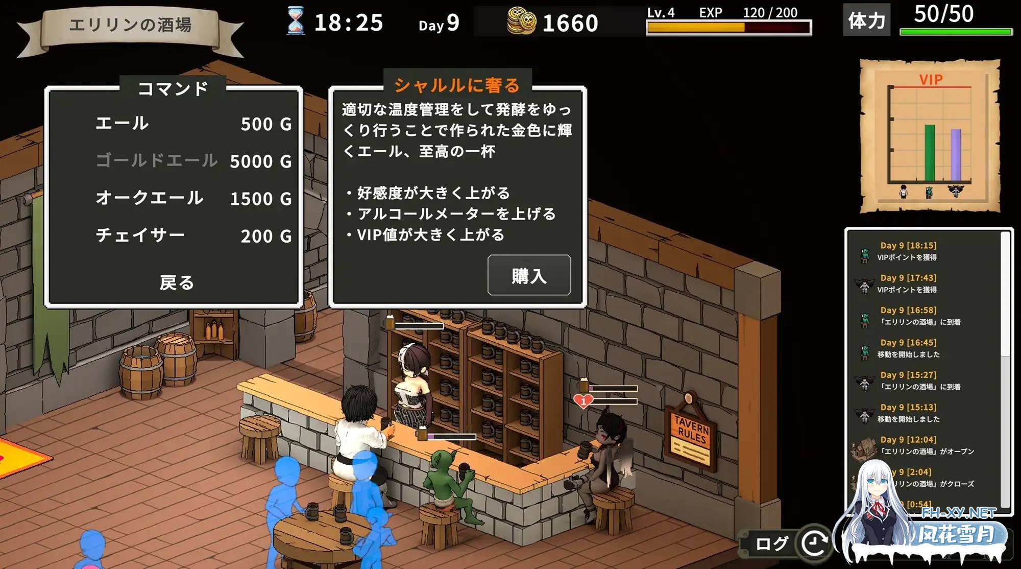[SLG/2D/官中/NTR/女同/肛交/扶她][RJ01482895/O-MAn-GAMEs社团]艾莉琳的酒馆～大家都盯上了老板娘!～/エリリンの酒場～みんなマスターを狙っている!?～...-10.jpg