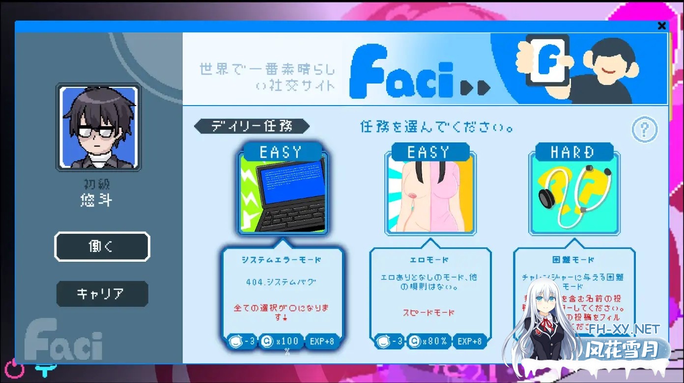 [SLG/官中/像素/巨乳/中出/NTR/更新][RJ01117570/Ntraholic社团]エロ検閲者(the censor)/社群审查[Ver4.1.1+存档][PC/660M]-10.jpg