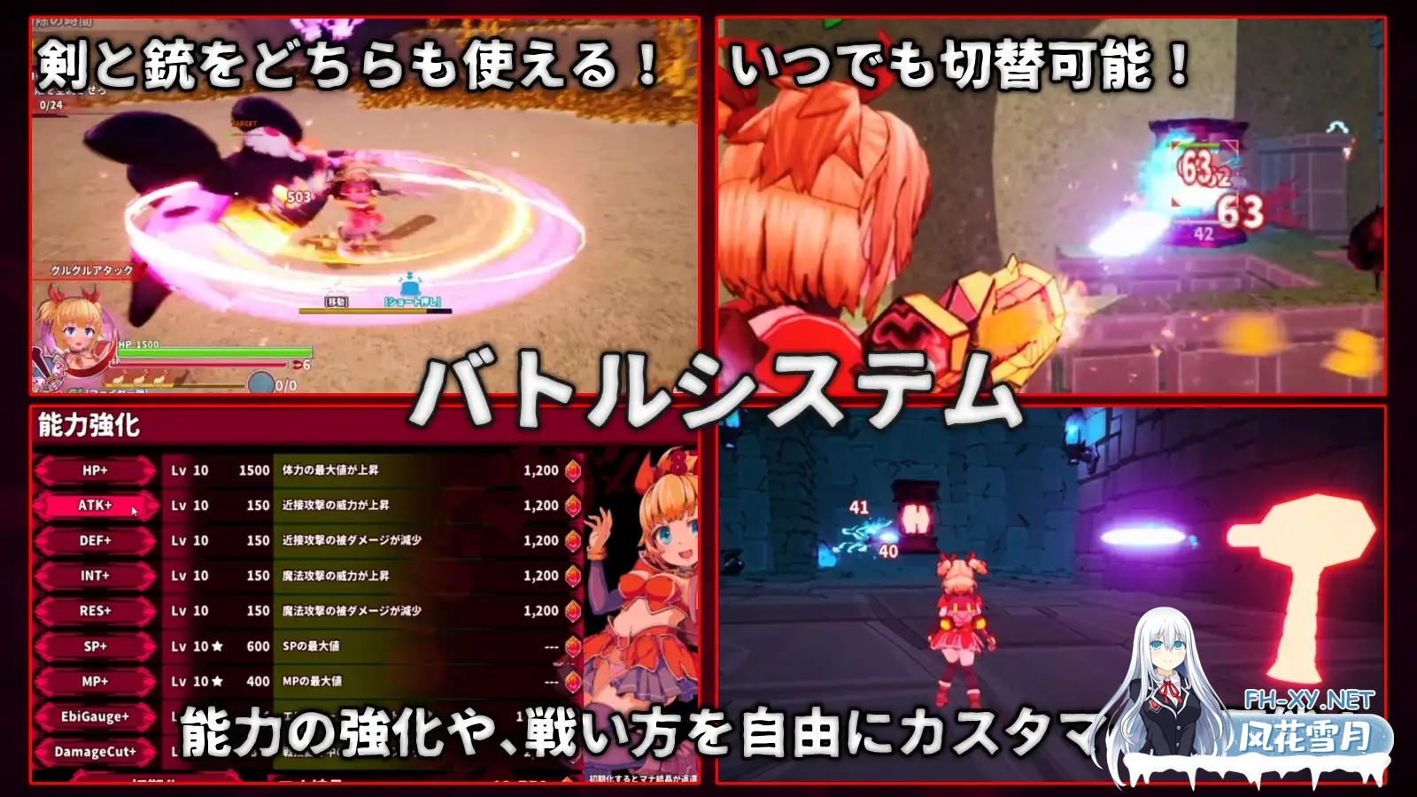 [SLG/DL官中/3D/战斗H/触手/异种X/更新][RJ01458340/ひみつ結社キジネコ]无垢的袭击/天真猛击/イノセントアサルト[Ver1.02][PC/2.66G]-7.jpg