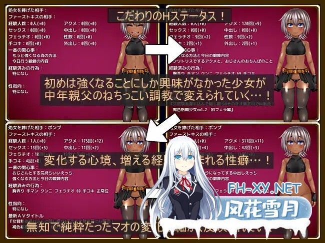 [RPG/机翻+AI文本/NTR/中出/羞耻][RJ372085/エンタングルメント社团]无知少女与堕落之街/無知っ娘マオと堕落の街[PC/2.20G]-6.jpg