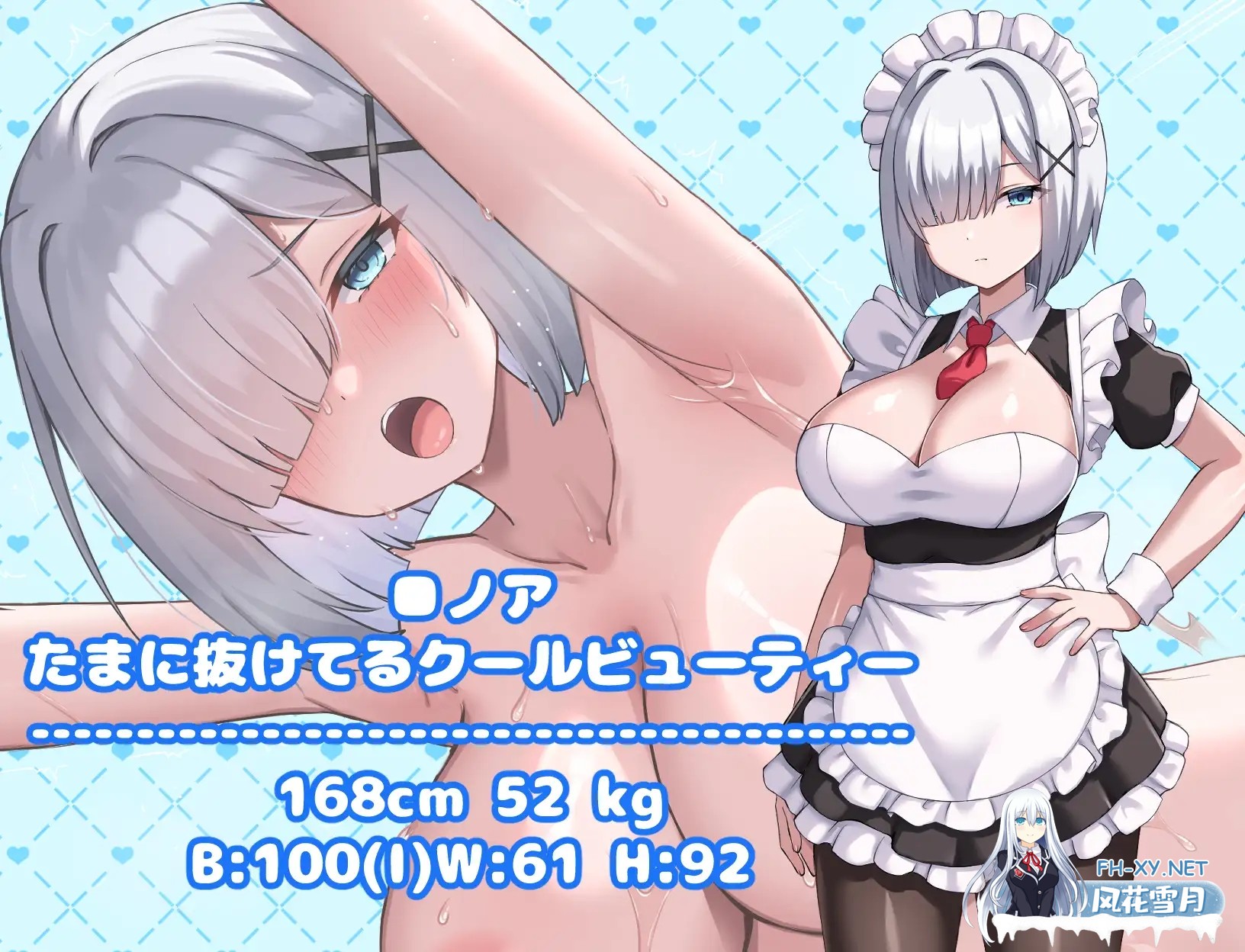 [RPG/AI汉化/后宫/更新/巨乳/乳交/后宫/女仆][RJ01456947/みるくあっぷ!社团]快乐女仆婚礼/ハッピーメイドウエディング[Ver1.0.2][PC+安卓/0.3G]-6.jpg