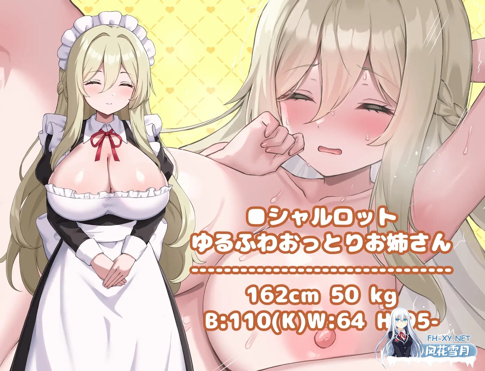 [RPG/AI汉化/后宫/更新/巨乳/乳交/后宫/女仆][RJ01456947/みるくあっぷ!社团]快乐女仆婚礼/ハッピーメイドウエディング[Ver1.0.2][PC+安卓/0.3G]-7.jpg