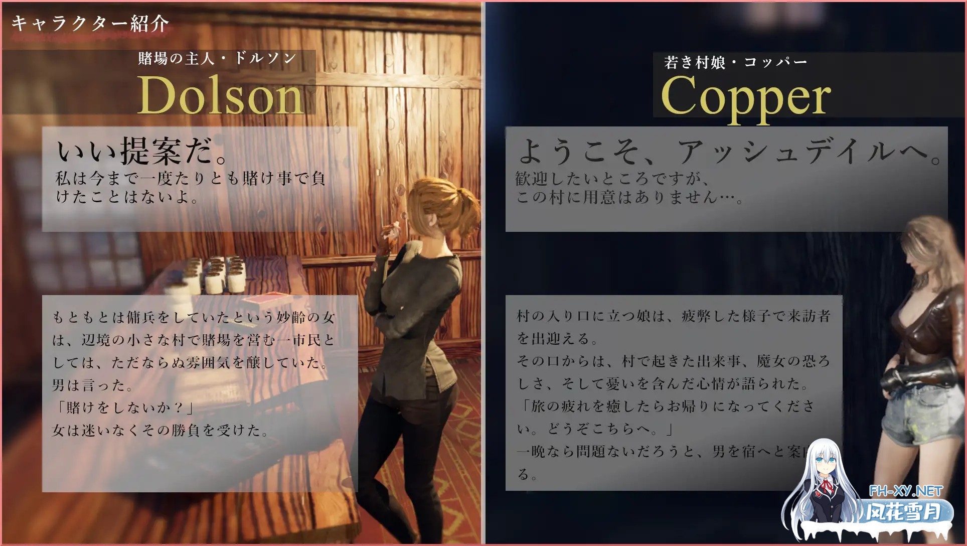 [3D/生肉/奇幻/中出/口交][RJ425219/ささめソフト社团]阿什代尔～被魔女支配的村庄～/Ashdale～魔女に支配された村～[PC/4.20G]-7.jpg