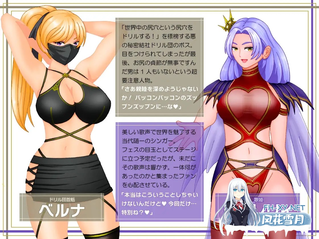 [RPG/色诱/幻想/足交/机翻+AI文本/更新][RJ01367492/トリコロールゲームズ社团]女権帝国が倒せない！‐/誘惑だらけでマゾマゾしちゃうvイキ倒れ必至...-7.jpg