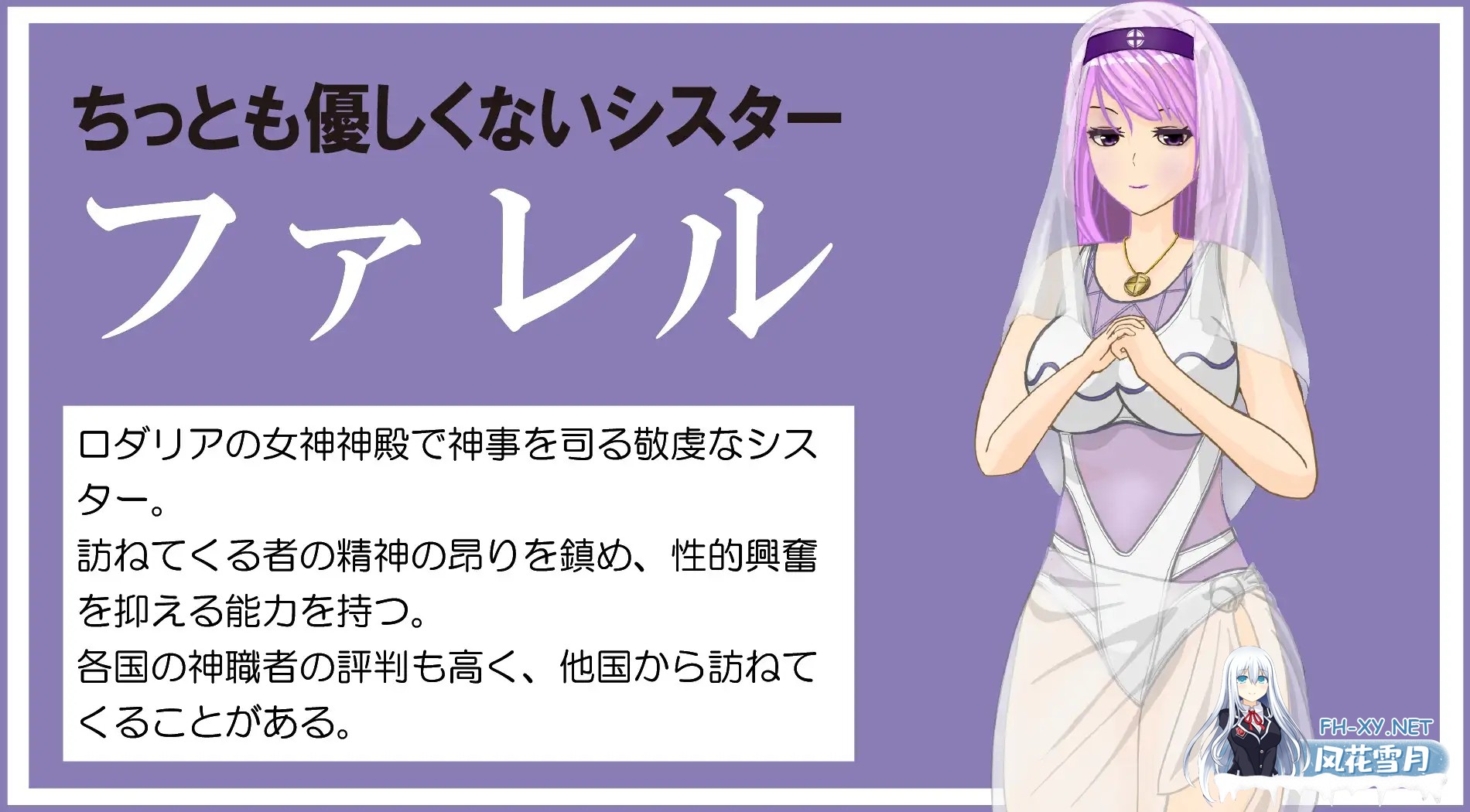 [RPG/机翻+AI文本/魔物娘/色诱/肛交/反向奸][RJ341504/トリコロールゲームズ社团]冒险之旅无法开启！～在满是美痴女的城镇里堕落成受虐狂的勇者之...-8.jpg