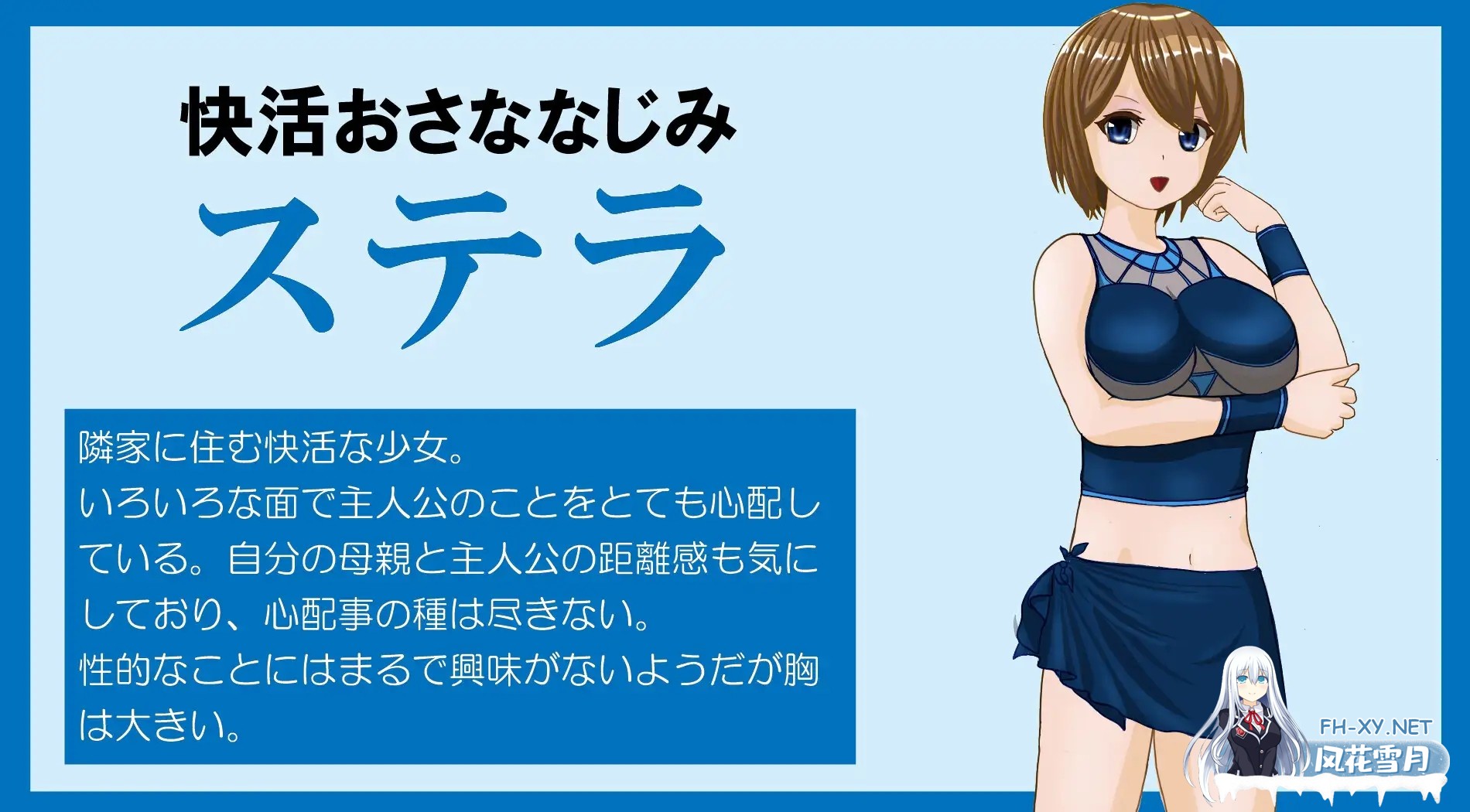 [RPG/机翻+AI文本/魔物娘/色诱/肛交/反向奸][RJ341504/トリコロールゲームズ社团]冒险之旅无法开启！～在满是美痴女的城镇里堕落成受虐狂的勇者之...-11.jpg