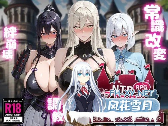 [RPG/机翻+AI文本/NTR/堕落/淫叫/AI作画][RJ01457570/Yoshizou888社团]NTR幻想 -命运的花冠与青光宝石- SIDE 迪亚·格雷斯/NTRファンタジー -運命の花冠と青光の...-11.jpg