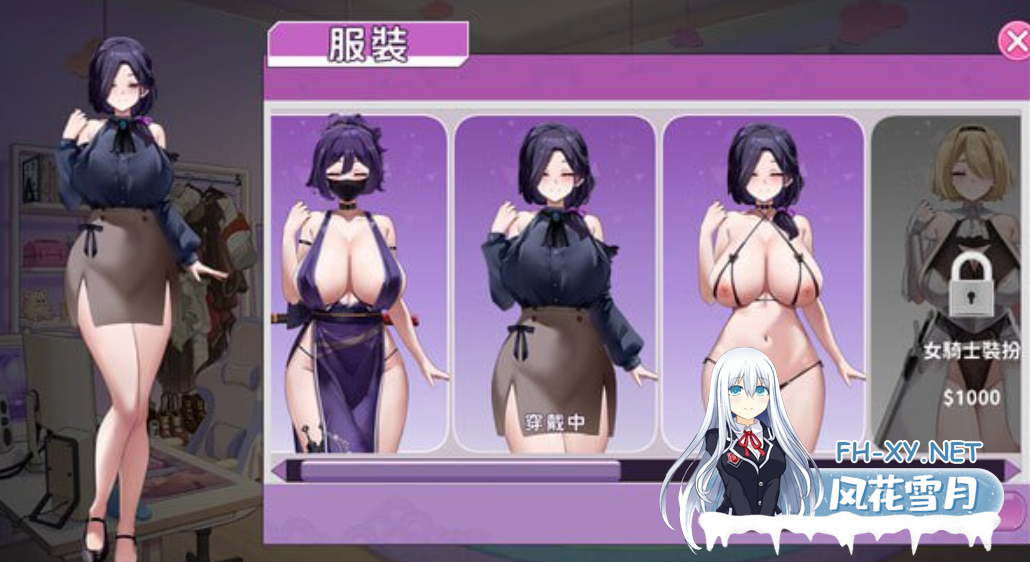 PC[偶像调教模拟经营养成SLG]29岁的人妻想成为职业coser是否搞错了什么~V0.9官中动态步兵国语CV[1G]百度/迅雷/夸克/UC-6.png