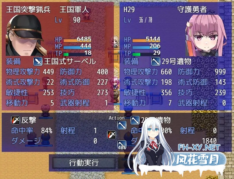 [RPG/机翻+AI文本/羞耻/强X/多P/更新][RJ01387722/リインカネイト社团]性处理用勇者/杏处理用勇者/性処理用勇者[Ver1.43][PC/1.5G]-10.jpg
