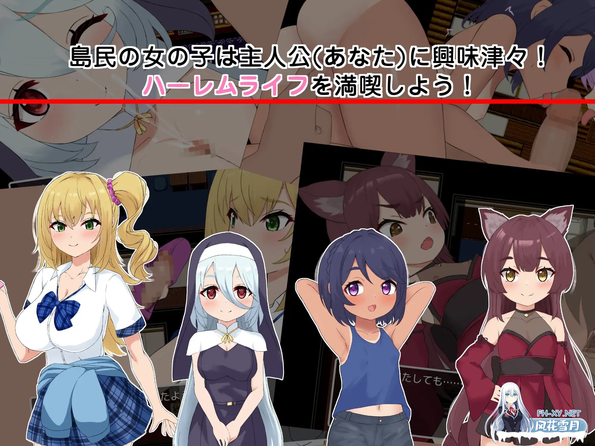 [RPG/机翻+AI文本/萝莉/后宫/怀孕][RJ01486205/ラストリゾート社团]子恵岛今日依旧和平/子恵島は今日も平和[Ver1.01][PC/1.60G]-6.jpg