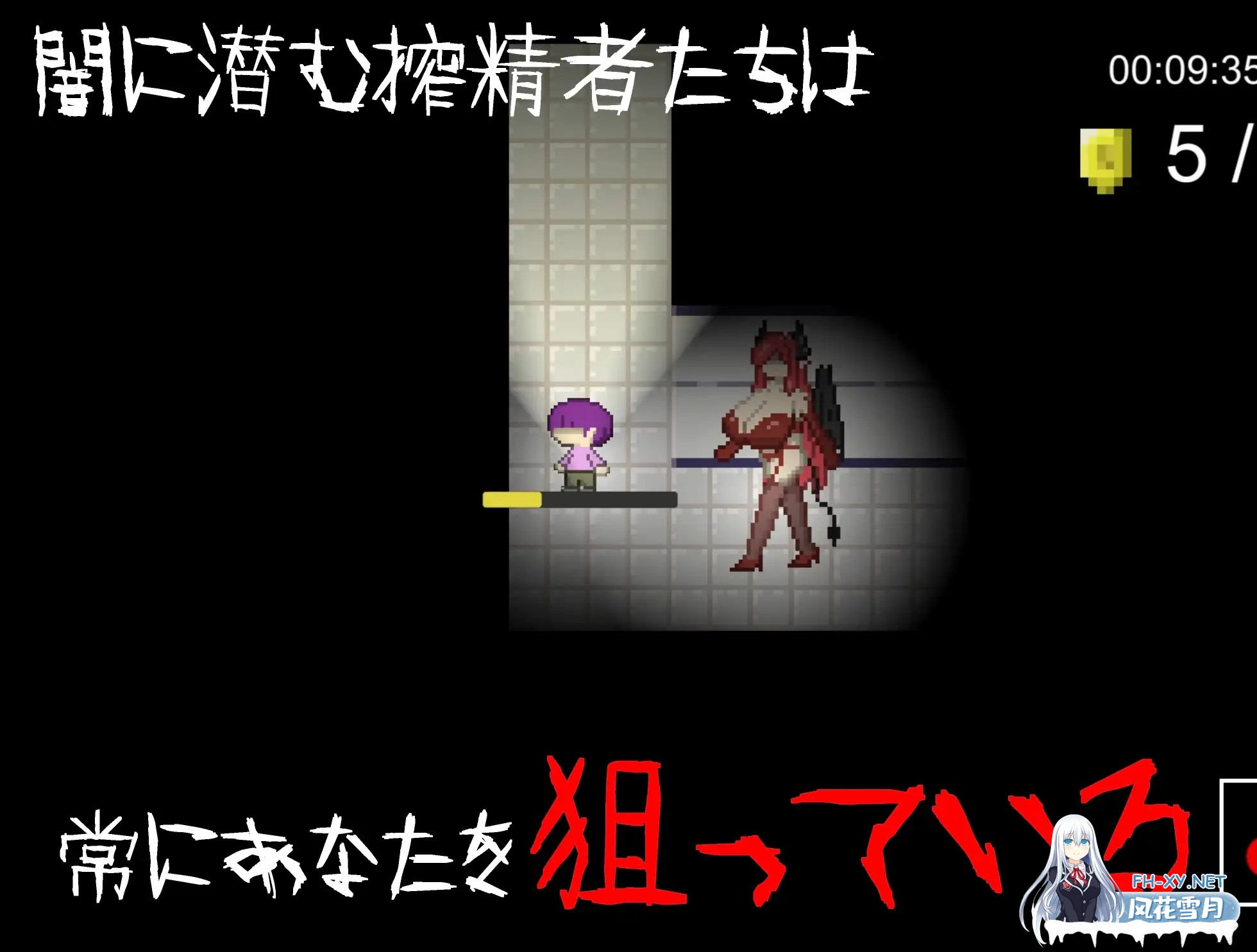 [SLG/DL官中/魅魔/正太/乳交/反向奸/巨乳][RJ01343718/ぎゃくれびより社团][逆レ〇プ×ホラー探索アドベンチャー]無音-Muon-[PC/130M]-4.jpg