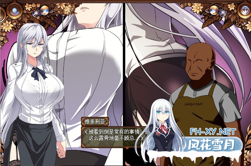 [RPG/NTR/机翻+AI文本/巨乳/更新]被玷污的苍银/穢れゆく蒼銀[Ver0.7][PC/801M]-3.jpg