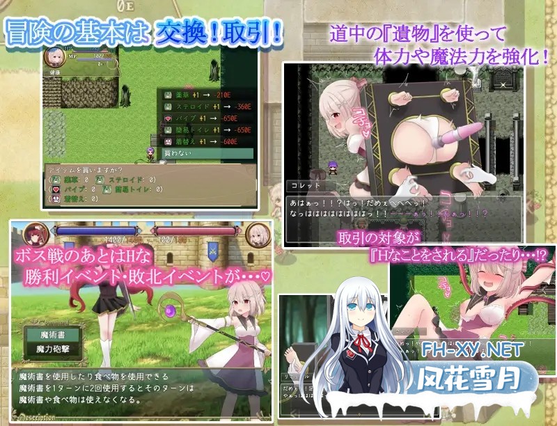 [RPG/AI汉化/百合/女同/拘束/触手][RJ01385267/えすぱすポスト社团]科蕾特循环/コレットループ[PC/827M]-4.jpg