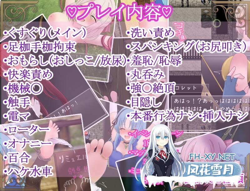 [RPG/汉化] 柯蕾特的轮回/コレットループ  Ver1.00 AI汉化版[PC/1G]-7.jpg