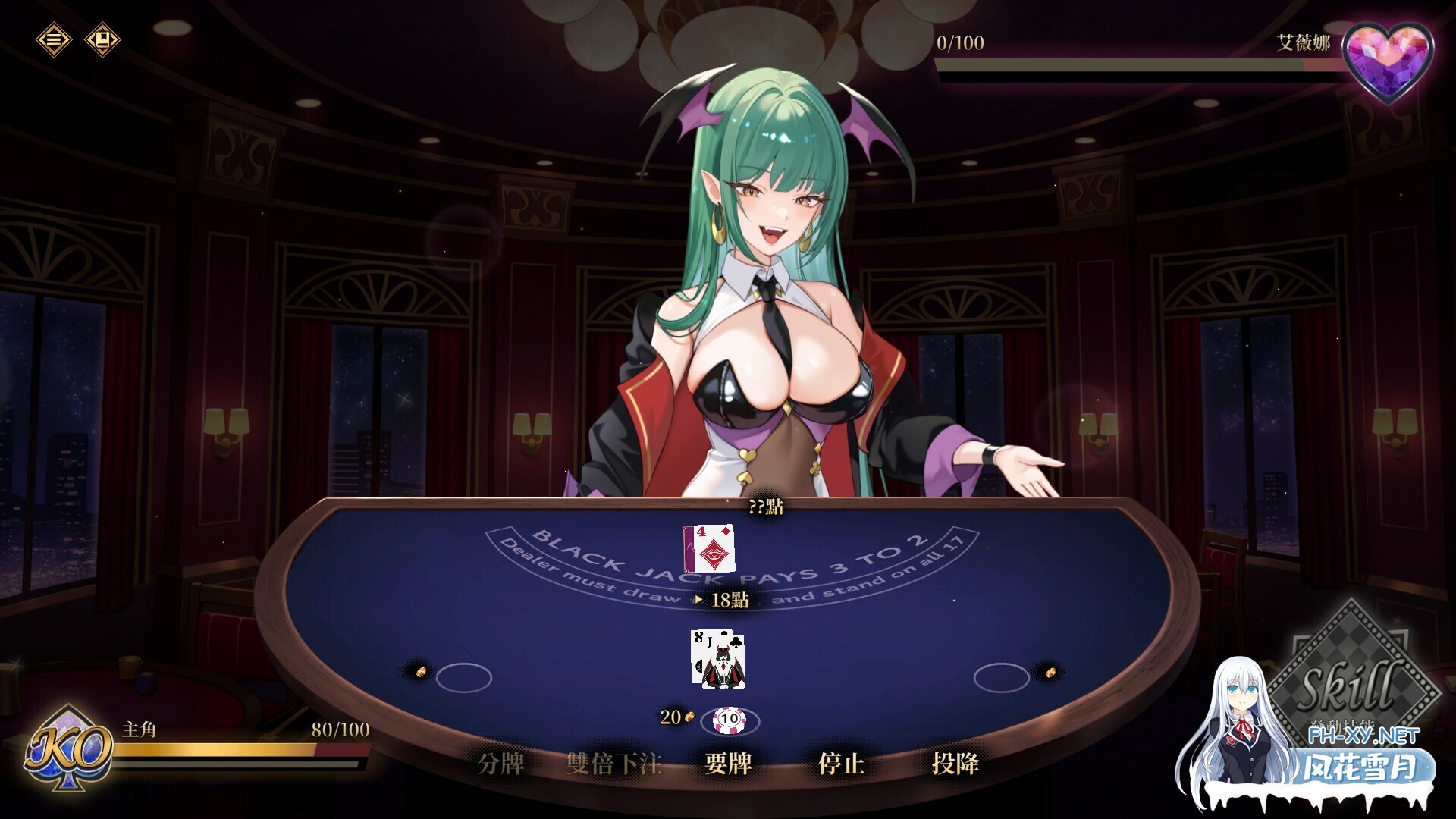 [SLG/2D/STEAM官中/足交/巨乳/口交]欲望21点：牌桌下的暗潮胸涌/慾望21點：牌桌下的暗潮胸湧[PC/0.23G]-5.jpg