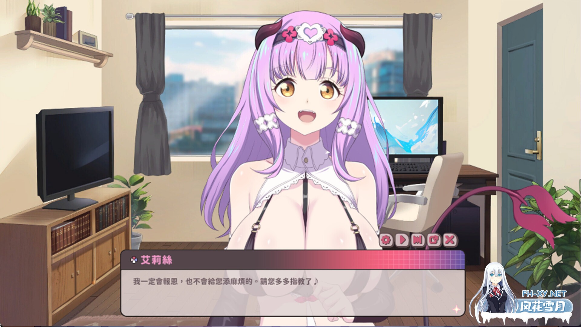 [SLG/STEAM官中/2D/巨乳]甜蜜魅魔之家/Sweet Succubus Home[体验版 d_1.2][PC/1.70G]-12.jpg