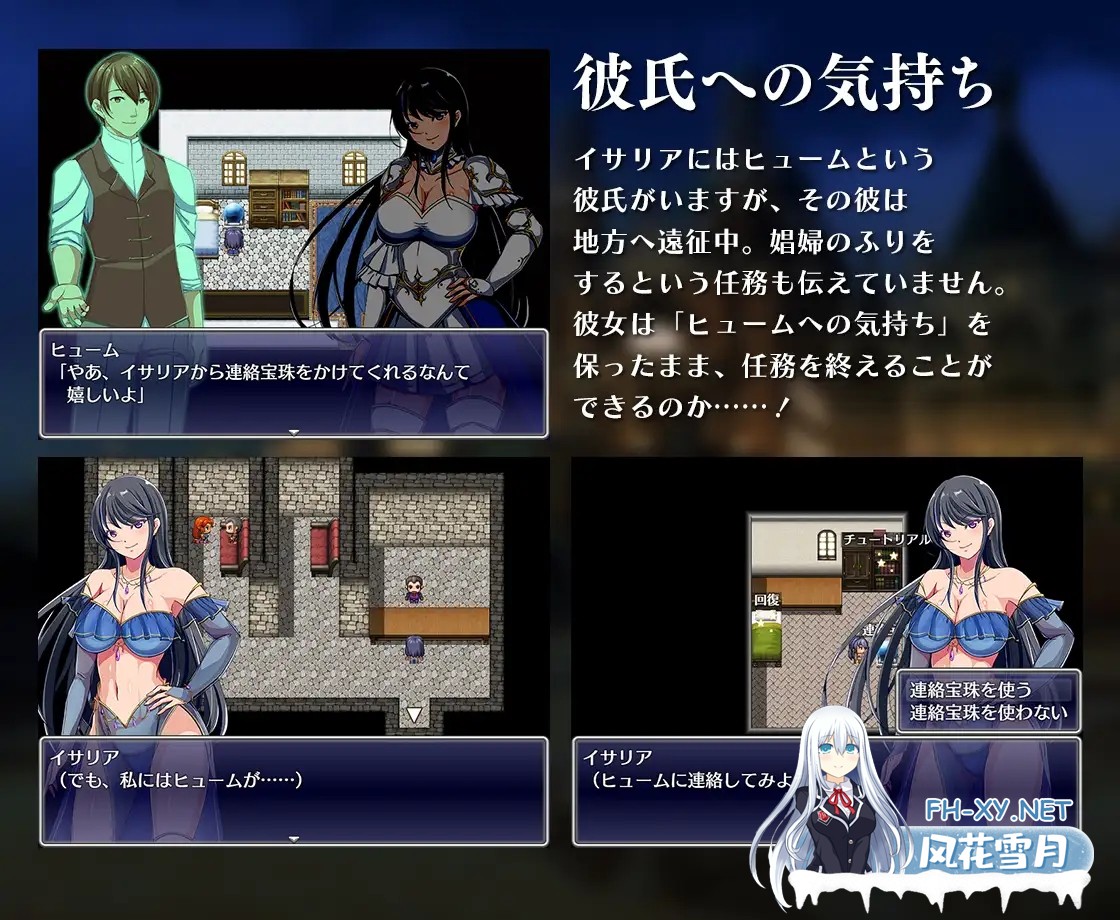 [RPG/战斗H/中出/口交/异种X/巨乳/AI汉化][RJ389620/アイオライト社团]潜入娱乐街露迪尔/娯楽街ルーディルへの潜入[Ver1.50][PC/2.0G]-6.jpg