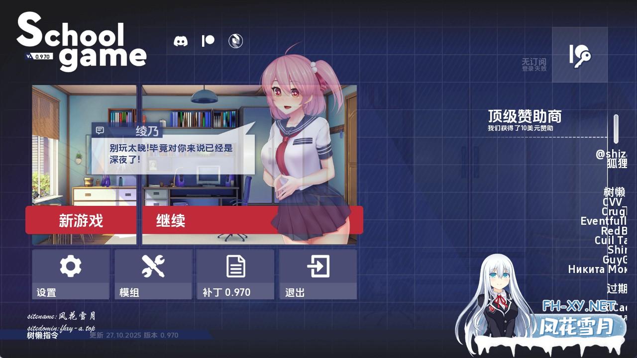 学校游戏.jpg