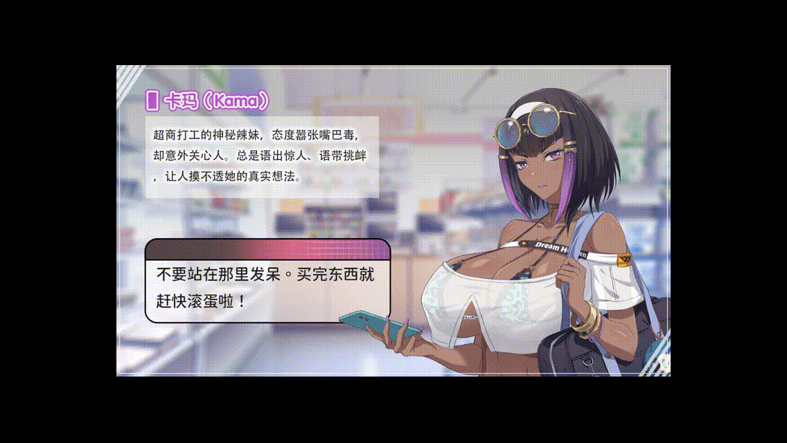 [SLG/STEAM官中/2D/巨乳]甜蜜魅魔之家/Sweet Succubus Home[正式版 Ver1.0.2][PC/2.2G]-7.gif