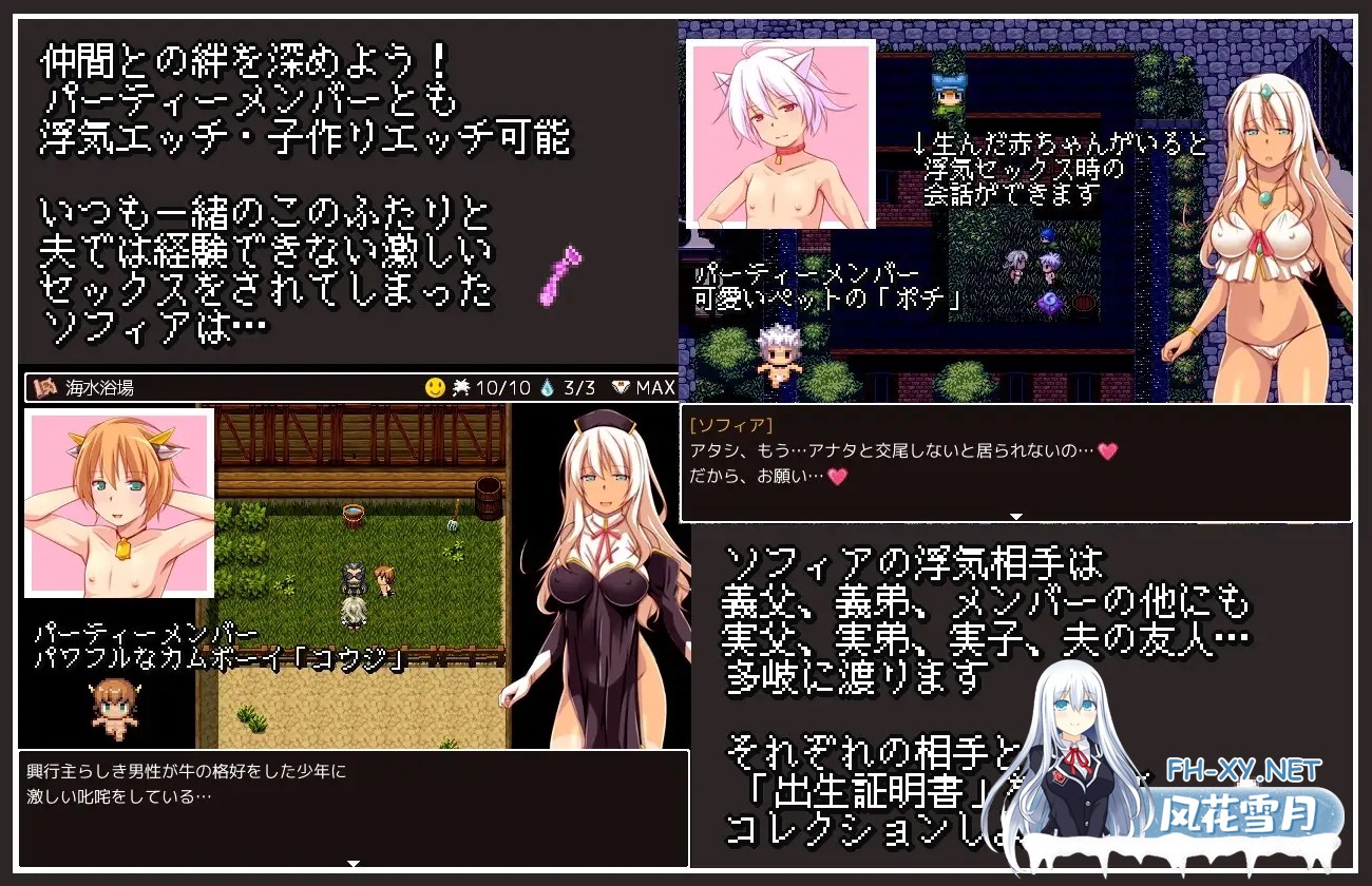 [RPG/机翻+AI文本/正太/中出/怀孕/骨科/西瓜肚][RJ368217/俺的嗜好社团]★ 褐色肌肤的舞娘索菲亚 ～以出轨编织的NTR冒险谭RPG～/★ 褐色肌の踊り娘ソ...-5.jpg