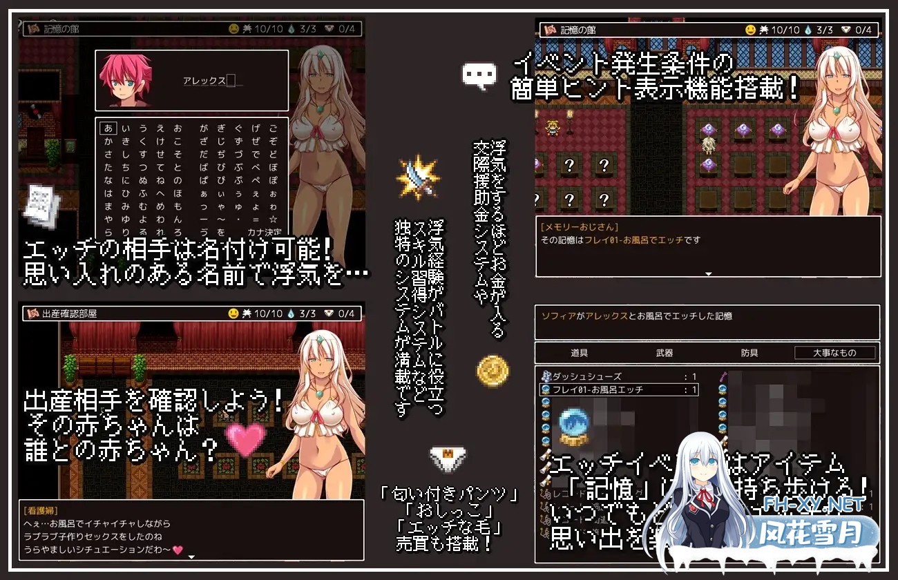 [RPG/机翻+AI文本/正太/中出/怀孕/骨科/西瓜肚][RJ368217/俺的嗜好社团]★ 褐色肌肤的舞娘索菲亚 ～以出轨编织的NTR冒险谭RPG～/★ 褐色肌の踊り娘ソ...-6.jpg