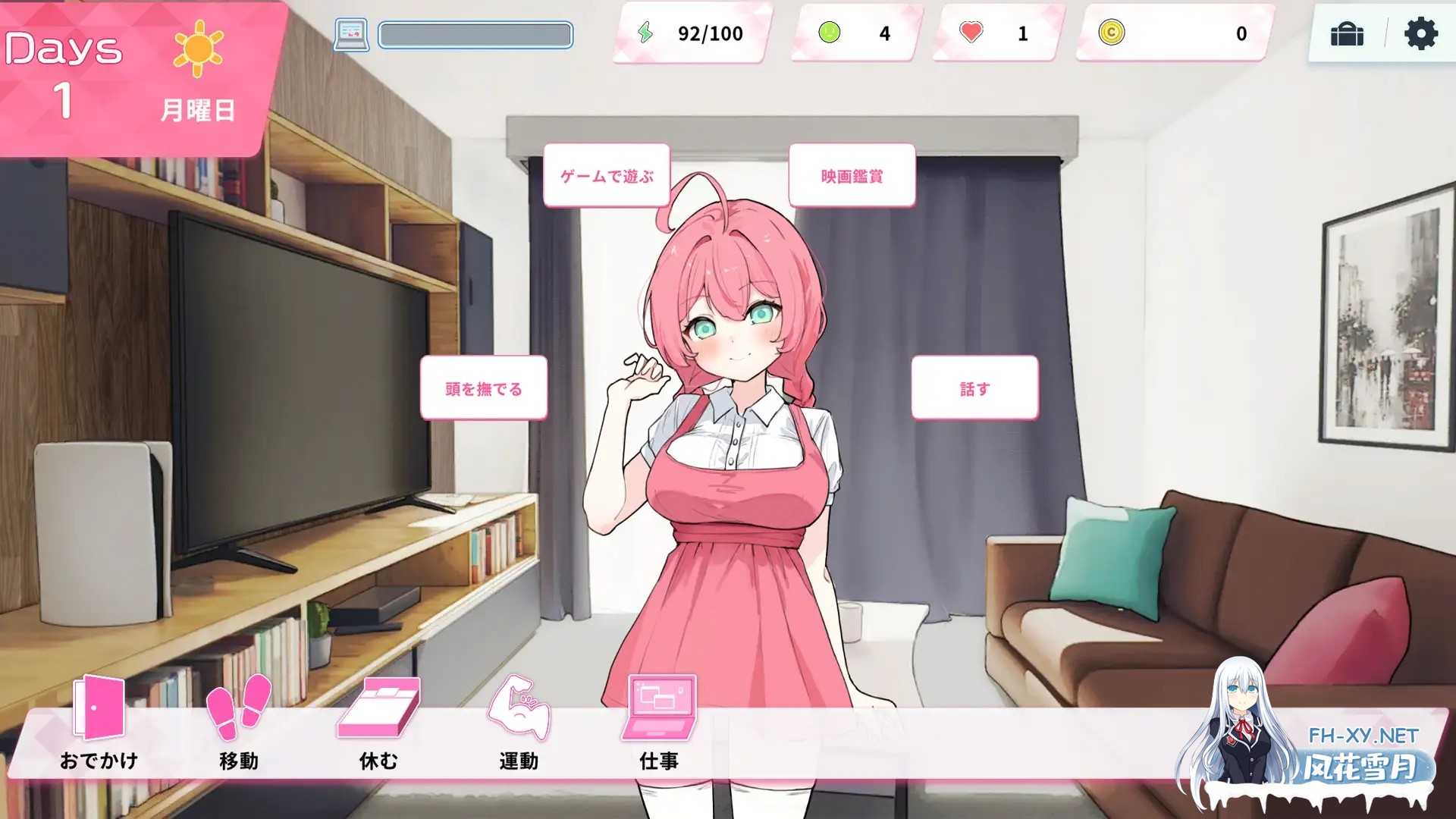 [SLG/触摸/巨乳/DL官中/中出][RJ01435937/アラン・マイヤー]Re:Sister―与妹妹两人的秘密同居生活―/Re:Sister―妹とふたり、ひみつの同棲生活―[PC/1.80G]-8.jpg