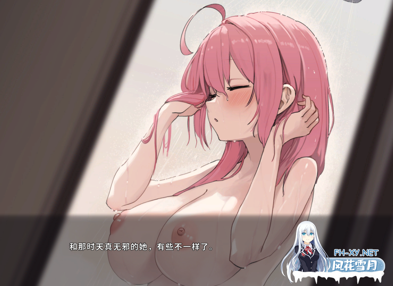 PC[妹控调教养成SLG动态触摸]ReSister~与妹妹两人的秘密同居生活~官中+存档[1.8G]-1.png