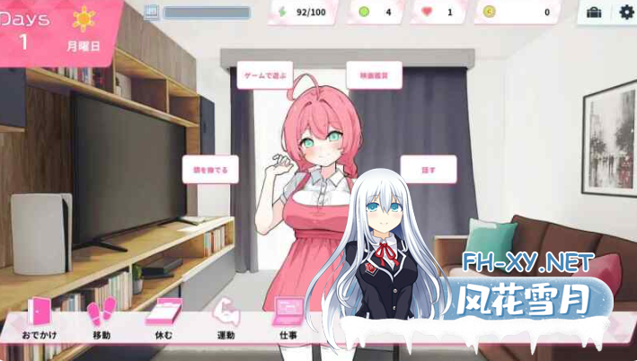 PC[妹控调教养成SLG动态触摸]ReSister~与妹妹两人的秘密同居生活~官中+存档[1.8G]-3.png