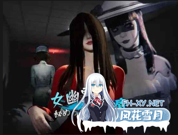 PC[3D动态互动猎奇逆推榨精]女鬼的深入治疗女幽霊の秘められた治療~V0.3.0[7G]-1.png