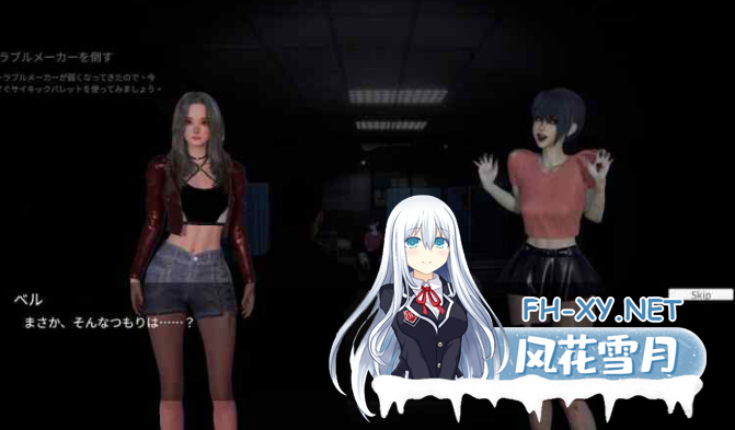 PC[3D动态互动猎奇逆推榨精]女鬼的深入治疗女幽霊の秘められた治療~V0.3.0[7G]-4.png