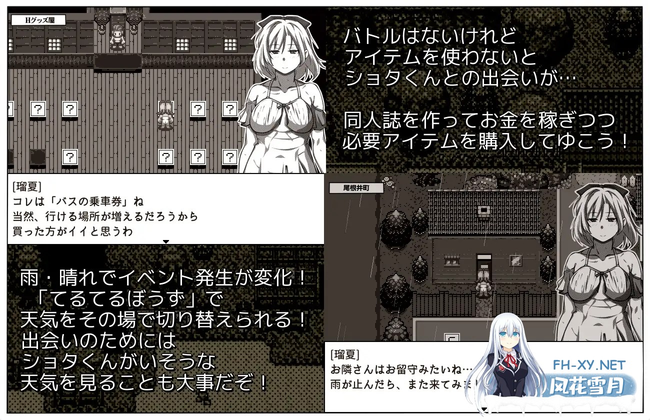 [RPG/机翻+AI文本/正太/手交/中出/怀孕][RJ01376705/俺的嗜好社团]薄命本的报恩～在同人志的世界成为姐正太本的女主角？RPG/ウスイ本の恩返し～同人...-6.jpg