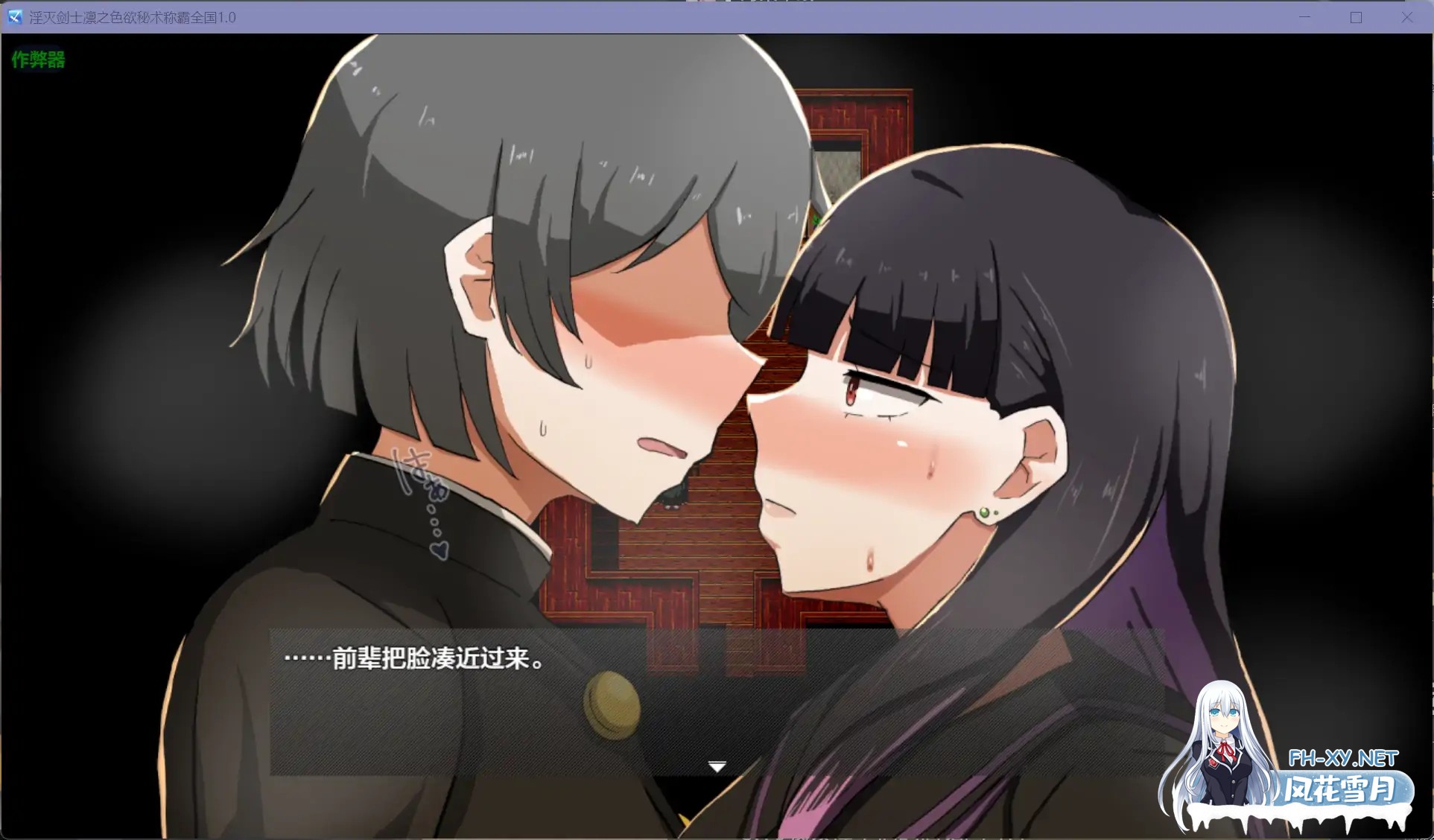 [RPG/AI汉化/巨乳/乳交/中出][RJ01484218/クレイジー二厘社团]淫灭剑士凛之色欲秘术称霸全国/淫滅剣士部リン～えっちな秘術で全国優勝～[+作弊码][...-16.jpg