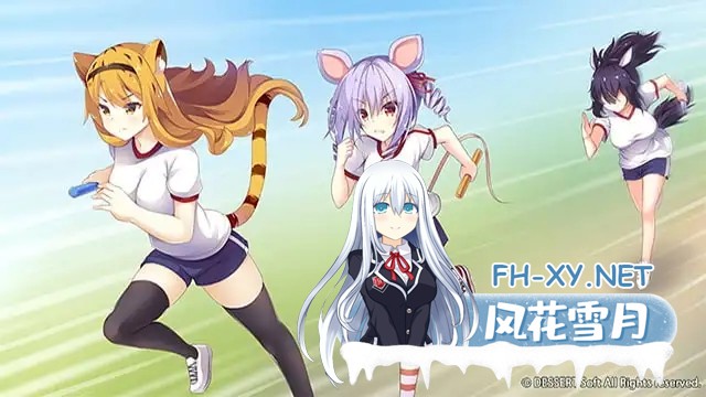 [ADV/汉化/魔物娘/巫女/异种X][VJ013364]神明的尾巴～天干地支神们的报恩！～/神様のしっぽ～干支神さまたちの恩返し～[Ver1.02][PC/8.10G]-13.jpg