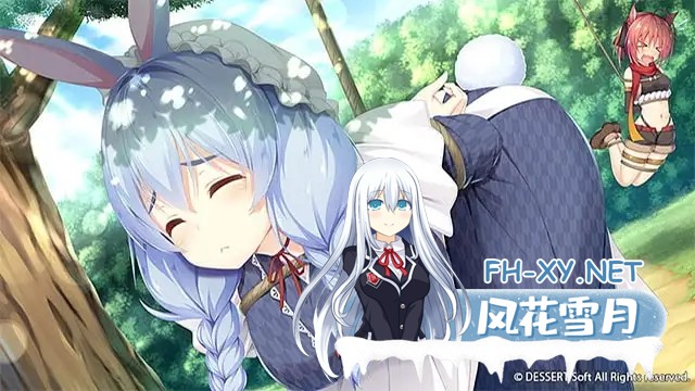 [ADV/汉化/魔物娘/巫女/异种X][VJ013364]神明的尾巴～天干地支神们的报恩！～/神様のしっぽ～干支神さまたちの恩返し～[Ver1.02][PC/8.10G]-14.jpg