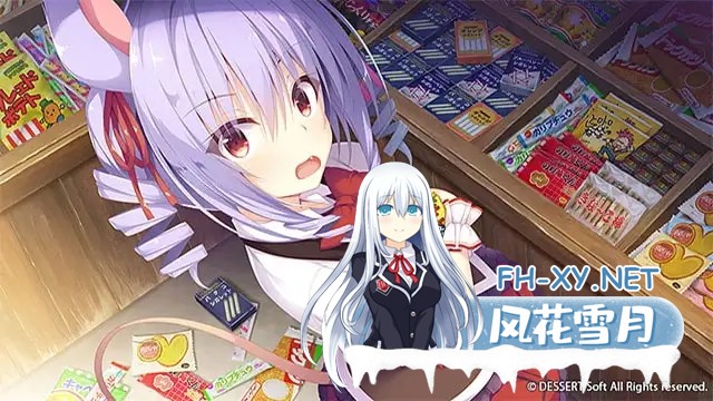 [ADV/汉化/魔物娘/巫女/异种X][VJ013364]神明的尾巴～天干地支神们的报恩！～/神様のしっぽ～干支神さまたちの恩返し～[Ver1.02][PC/8.10G]-21.jpg