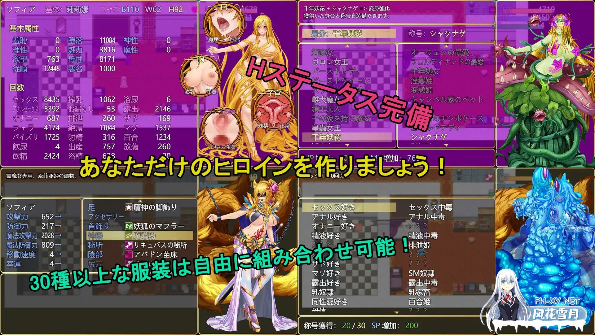 [RPG/STEAM官中/怀孕/触手/异种X/扶她][RJ01388042/wolfzq社团]诅咒铠甲II：灵魔女传奇/呪いの鎧II(霊魔女傳奇)[Ver7.0.2][PC/3.70G]-5.jpg