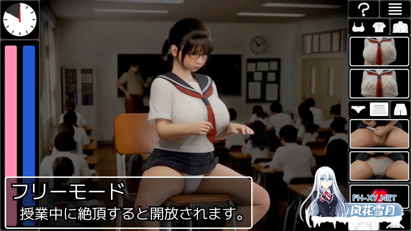 [3D/生肉/触摸/水手服/自慰/羞耻][RJ01496686/流水社团]耻辱连锁/恥辱連鎖[PC/1.40G]-7.jpg