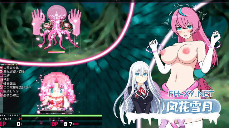 PC[迷宫RPG扶她异种奸]迷糊扶她魅魔榨精地牢营救记寝ぼすけ~V1.1官中版+存档[330M]-5.png