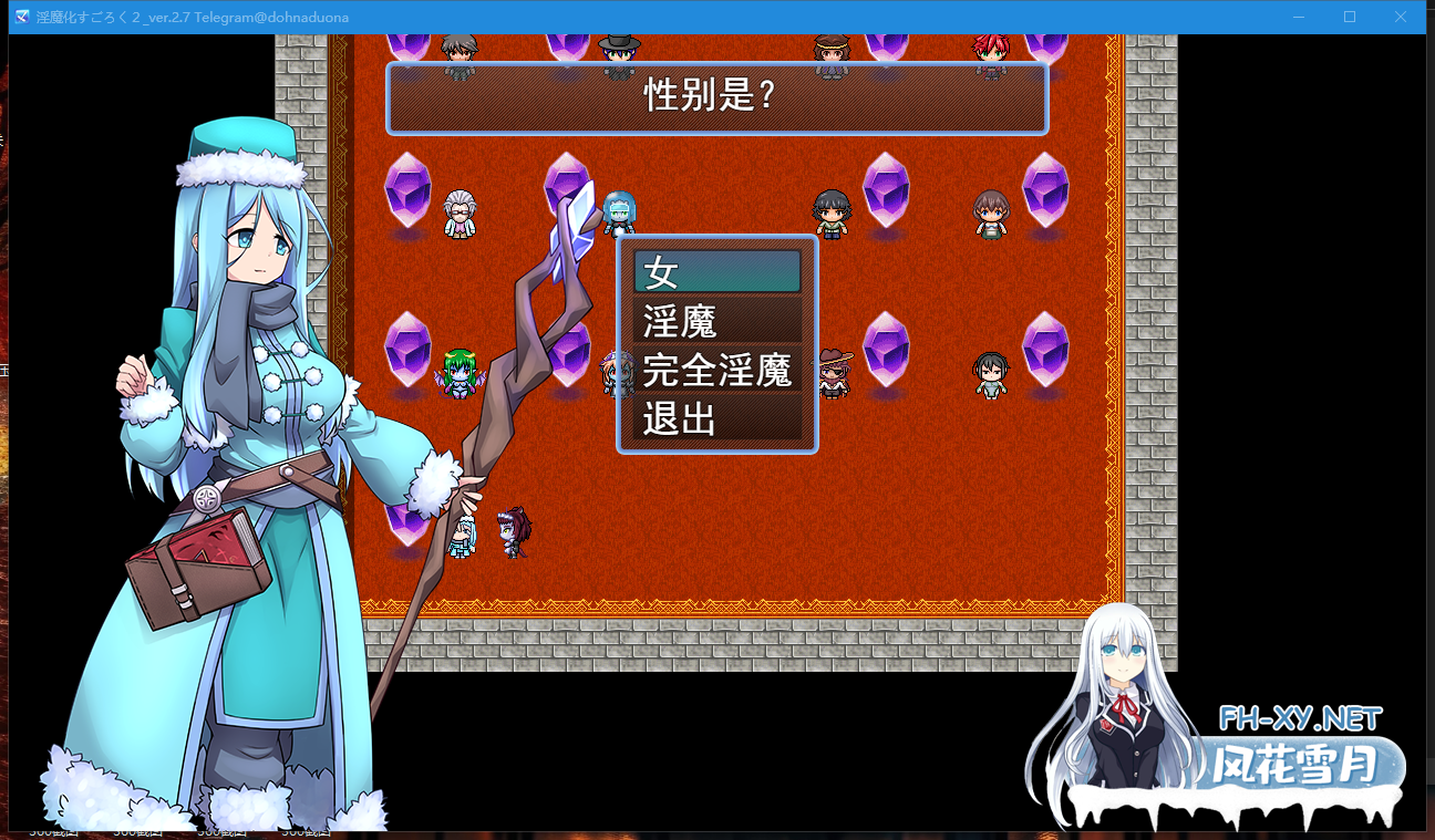 PC[RPG恶堕TS绅士大富翁]淫魔化大富翁2~淫魔化すごろく2~V2.7+全DLC+全CG存档[1.80G]-8.png